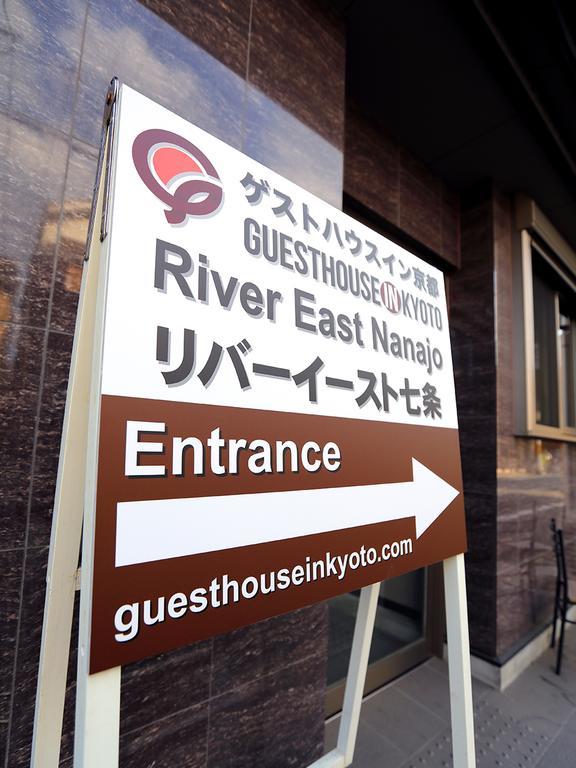 River East Nanajo Kioto Zewnętrze zdjęcie
